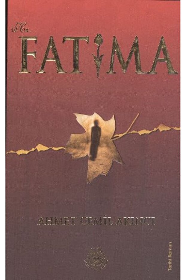 هرتز. فاطمة - 1