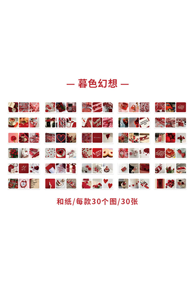 G JIANQI 30 قطعة/الحزمة 90 أنماط/الحزمة Ins المواد ملصقات كتاب سجل القصاصات مجلة الإبداعية S.