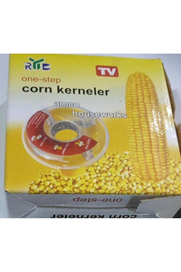 اداة الذرة - 2