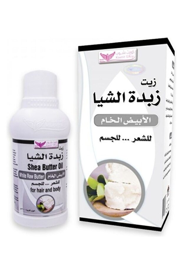 زبدة الشيا الخام الصافية 200 مل