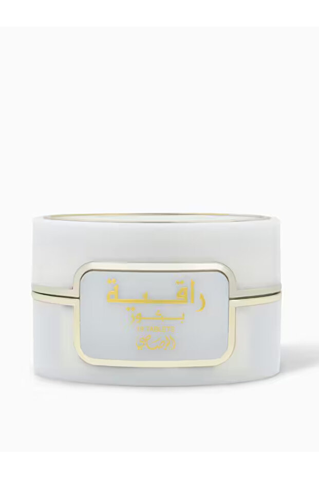 بخور راقية 108 جرام - 1