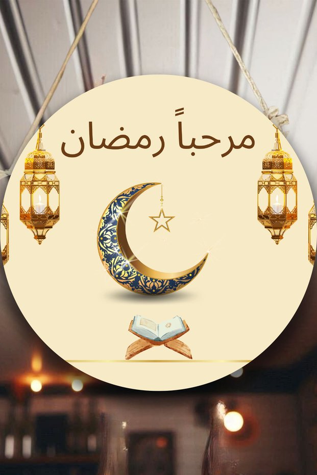 Welcome Ramadan Ornament, Decorative Religious Wall Art Model, Home, Living Room, Door, Wall Decoration