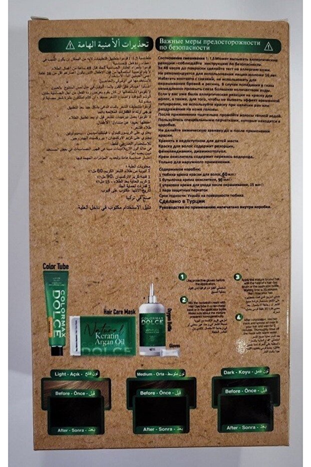 Colormax Amonyaksız Saç Boyası 3-koyu Kahve - 2