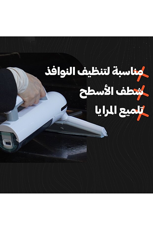 ممسحة ذكية متعددة الاستخدامات مناسبة لجميع الأسطح. - 3