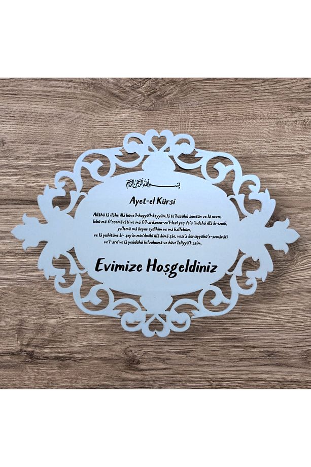Ayetel Kürsi Dualı Beyaz Ahşap (mdf) Kapı Süsü Ayetli Kapı Süsü - 1