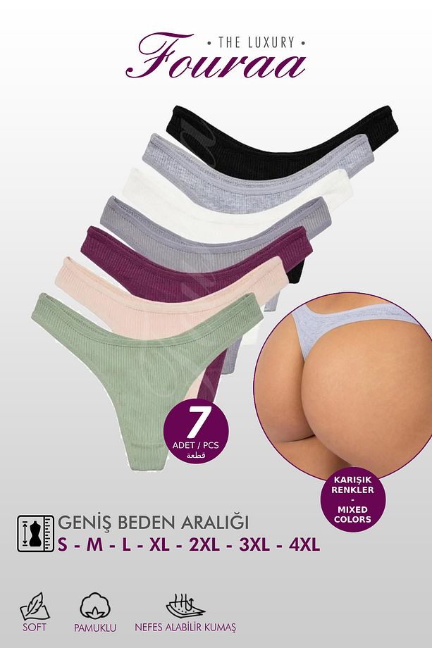 Kadın 7'li Fitilli Tanga String Külot - 7'li Set Karışık Renk Tanga String Külot - 1