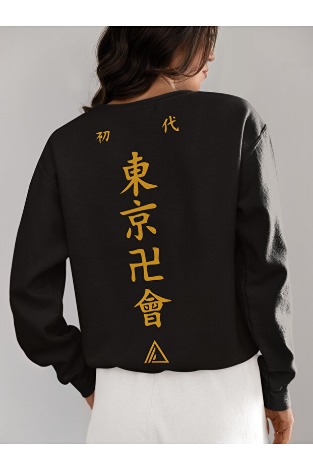 Design Text Printed Unisex Oversize Anime Sweatshirt