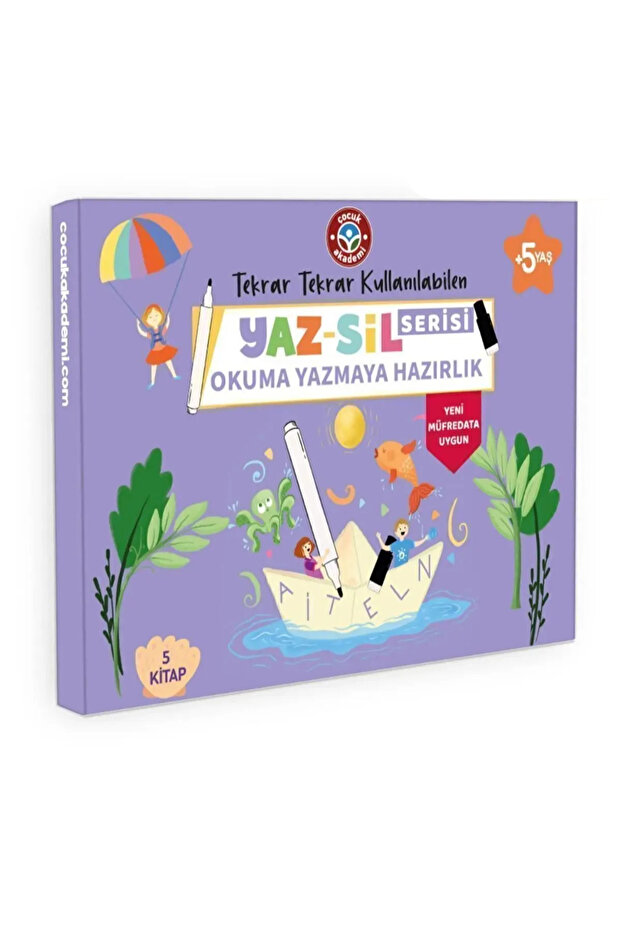 Back to School Summer Sil Series Reading and Writing Preparation Set New Curriculum