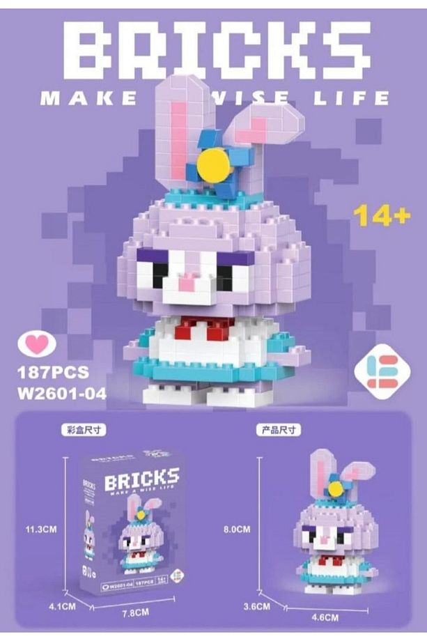 Stella Lou 3D Yapboz Puzzle - 2