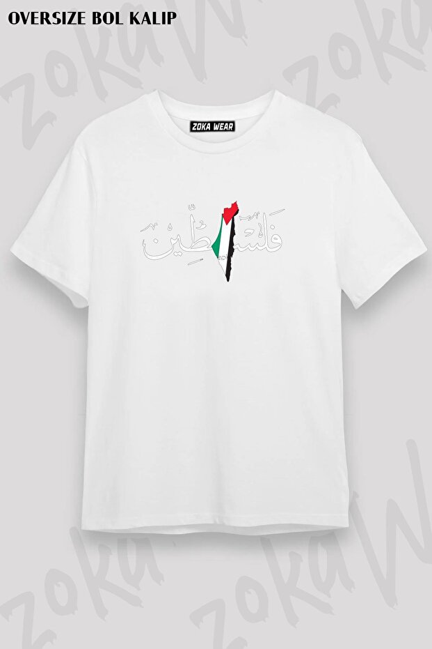 تيشيرت مطبوع بتصميم فلسطيني كبير الحجم للجنسين