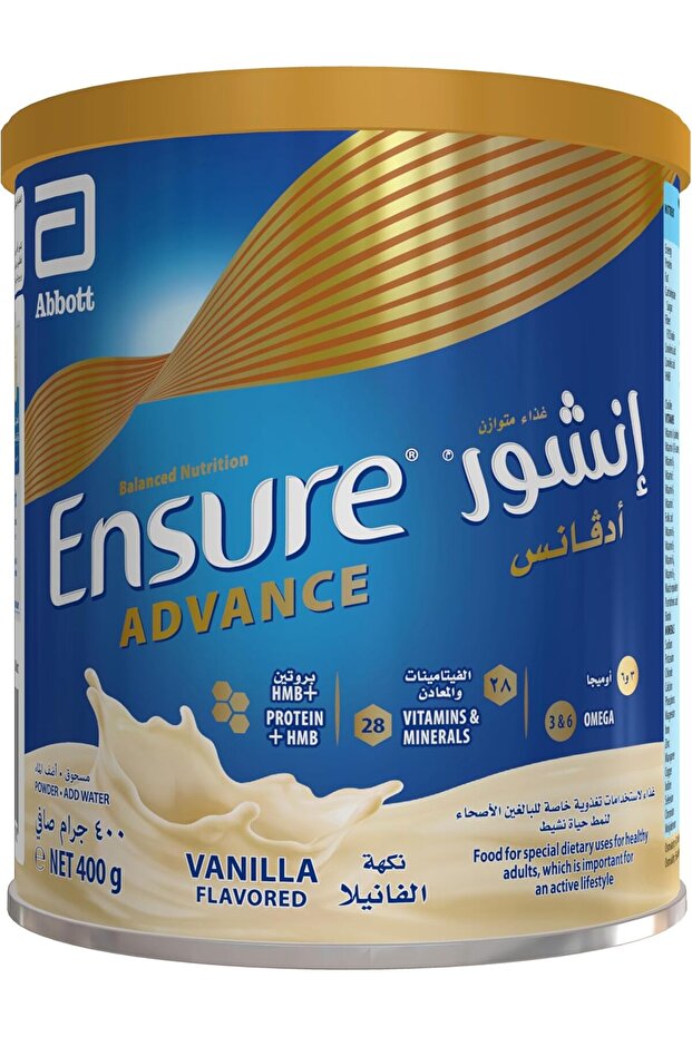 أدفانس 400 جرام بلس - 1