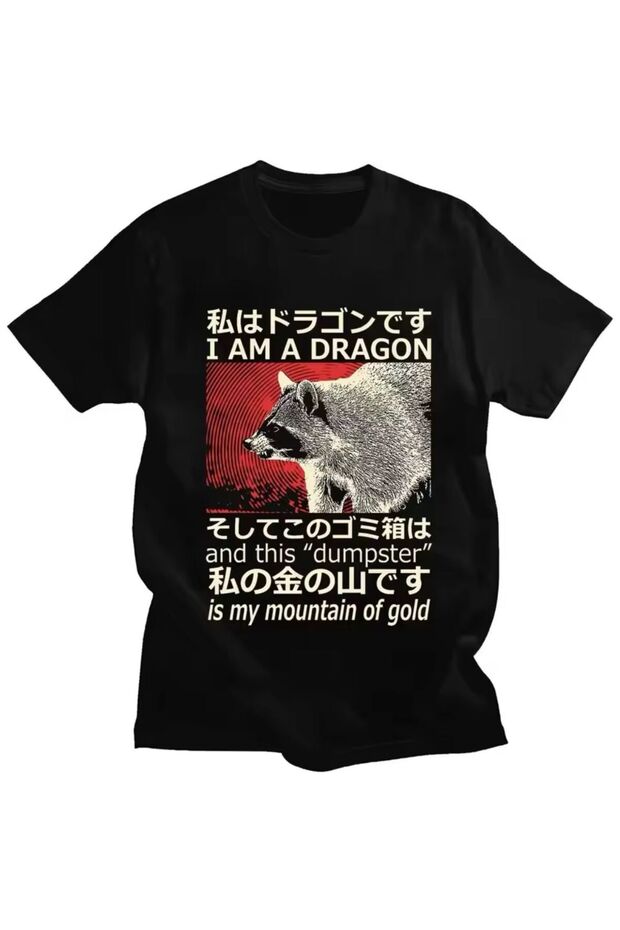 I Am a Dragon Casual Relaxed Fit Black T-Shirt