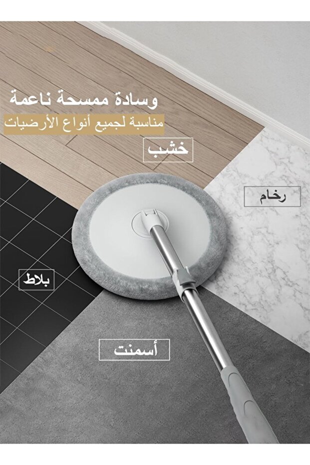 360 Degree Spin Mop And Bucket, Self Separating Flat Mop Set With 4 Microfiber Pads - 6