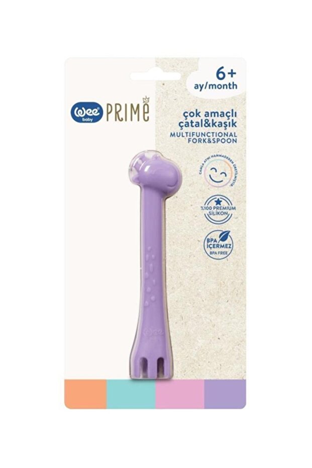شوكة وملعقة متعددة الاستخدامات من برايم (الرمز: 924) - بنفسجي - 2