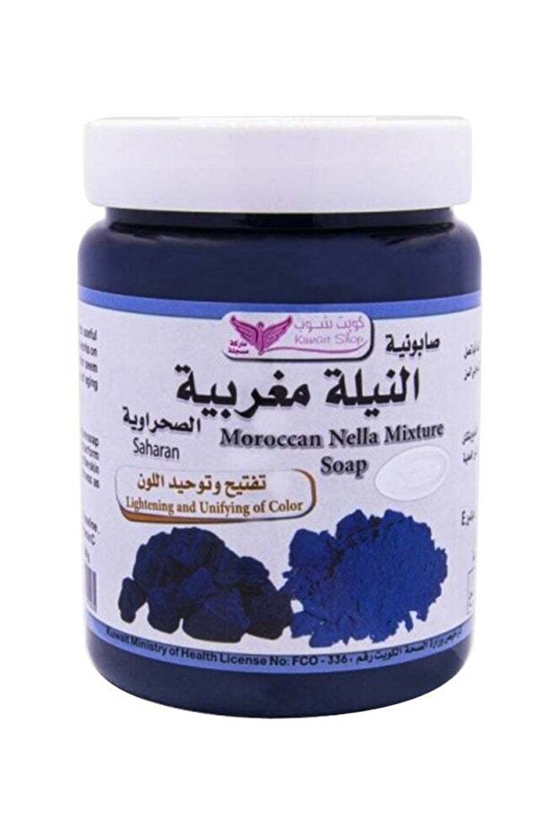 صابونة خليط النيلة المغربية 500 جرام