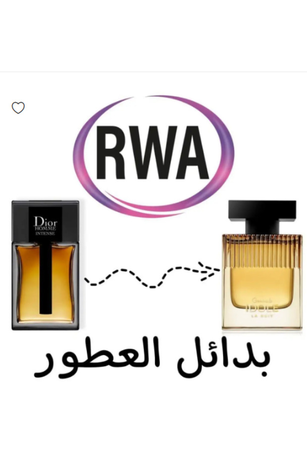 بديل عطر Homme Intense - أو دو بارفان - 100 مل