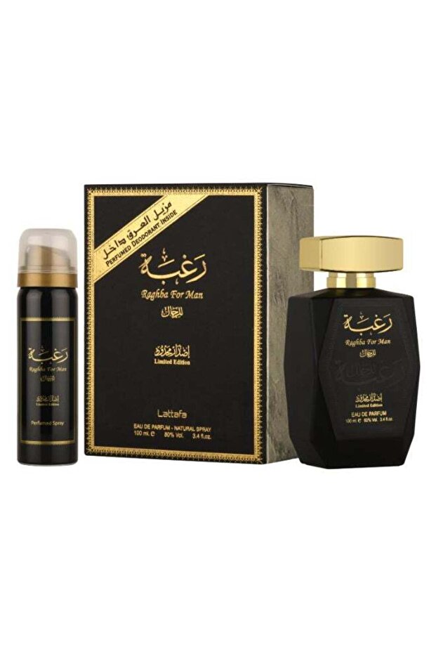 Raghba Limited Edition EDP 100ml - 1