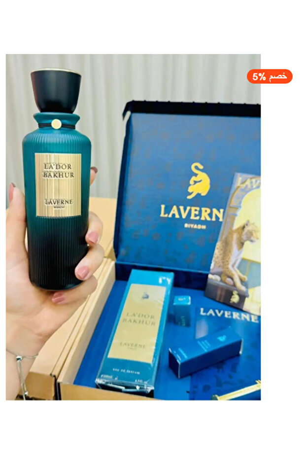 عطر لادور بخور 200 مل - 1