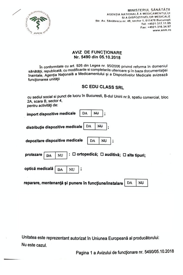 Θερμόμετρο υπερύθρων χωρίς επαφή - 4