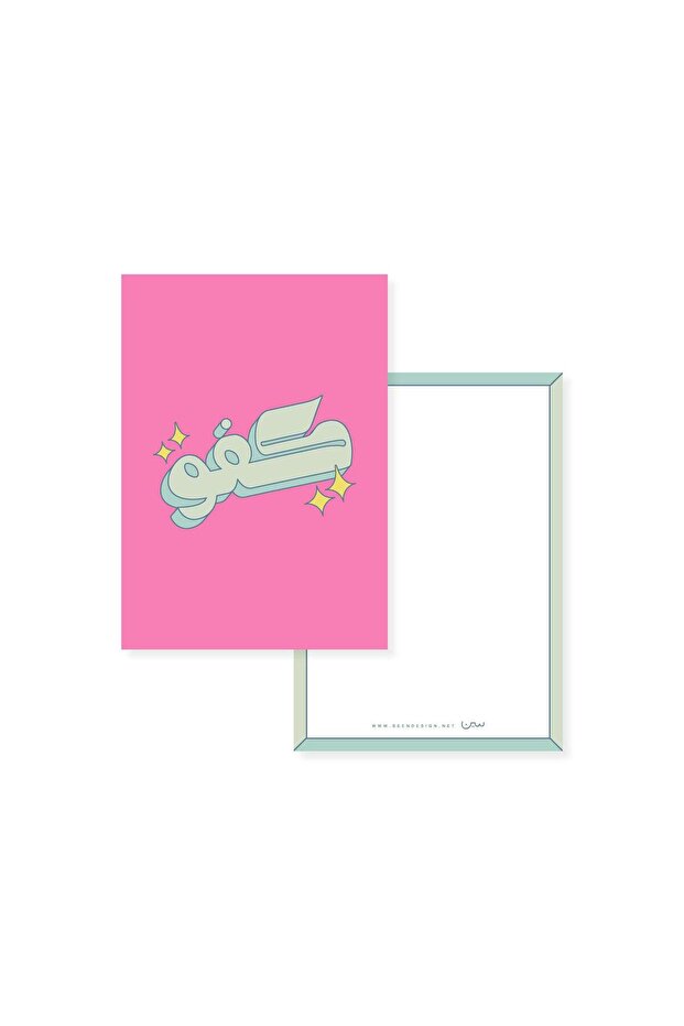 بطاقة هدية، كافو - 1