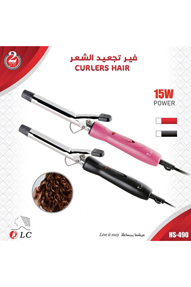 شعر فير DLC 490