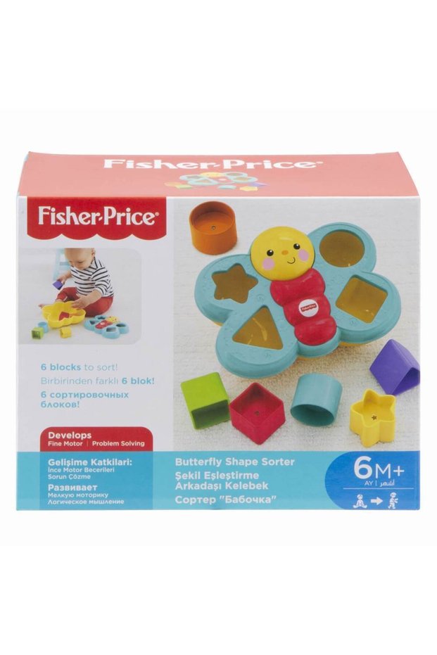 Butterfly Shape Activity Toy