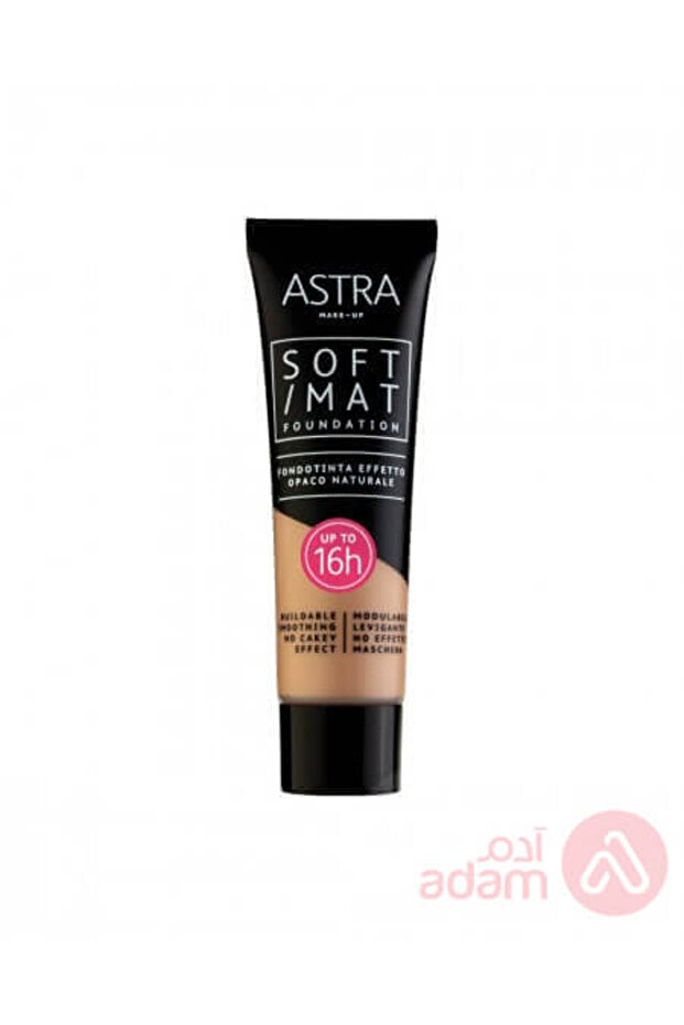 كريم أساس ناعم | 06 - 1