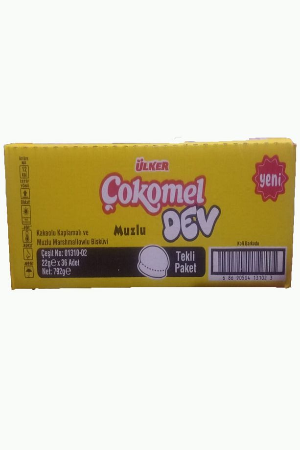 Çokomel Dev Kakaolu ve Muzlu Marshmallowlu Biskivi 22 gr x 36 Adet - 2