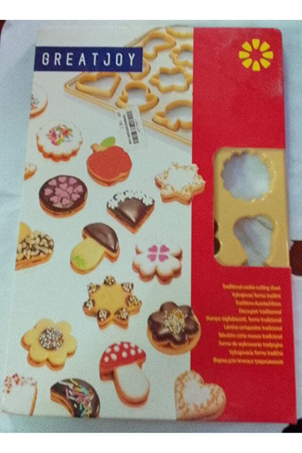 لعشاق الحلويات  قطاعات_كوكيز - 2