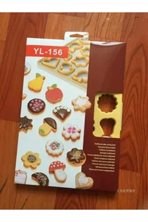 لعشاق الحلويات  قطاعات_كوكيز - 1