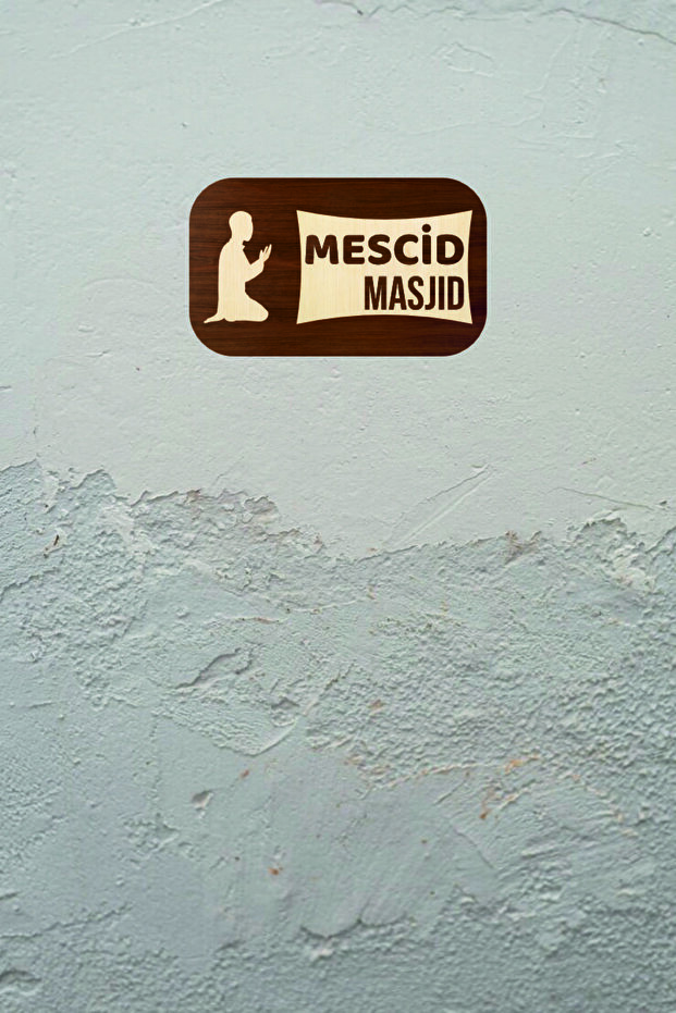 لافتة توجيه السيد المسجد