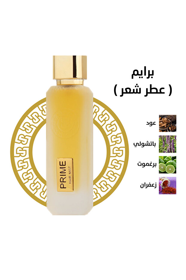 Prime perfume hair perfume from rassys 75 ml