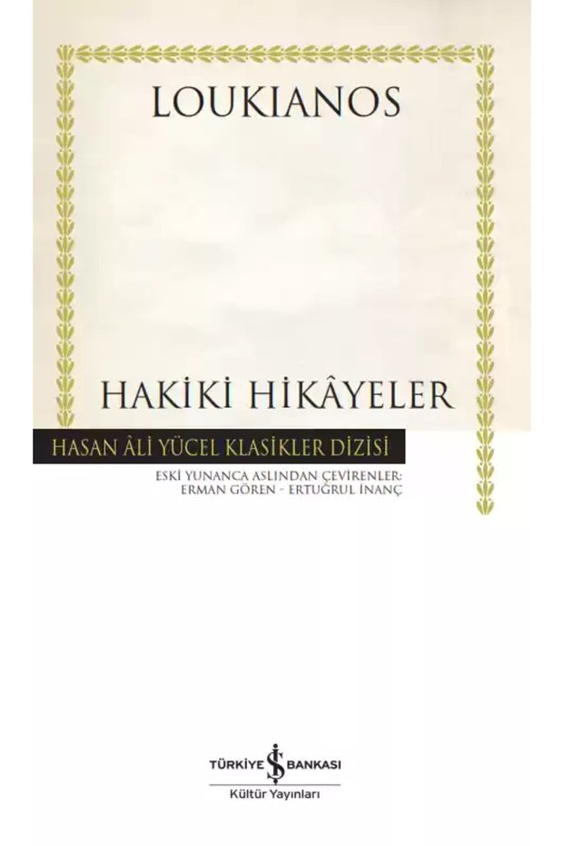 Genuine Stories (Hardcover)