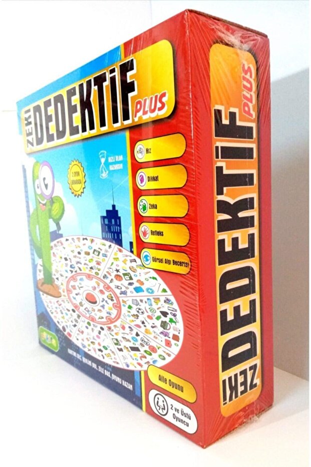 المحقق الذكي بلس - 3