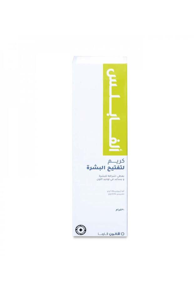 كريم ألفا بلس لتفتيح البشرة 30 غ