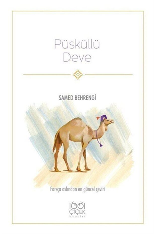 Püsküllü Deve