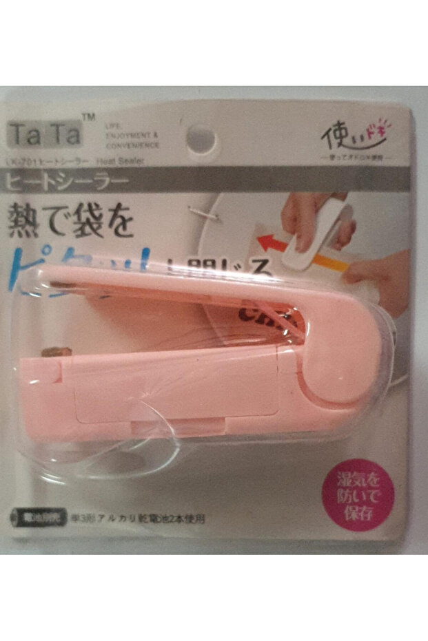 غالق الاكياس - قطعة واحد - 2