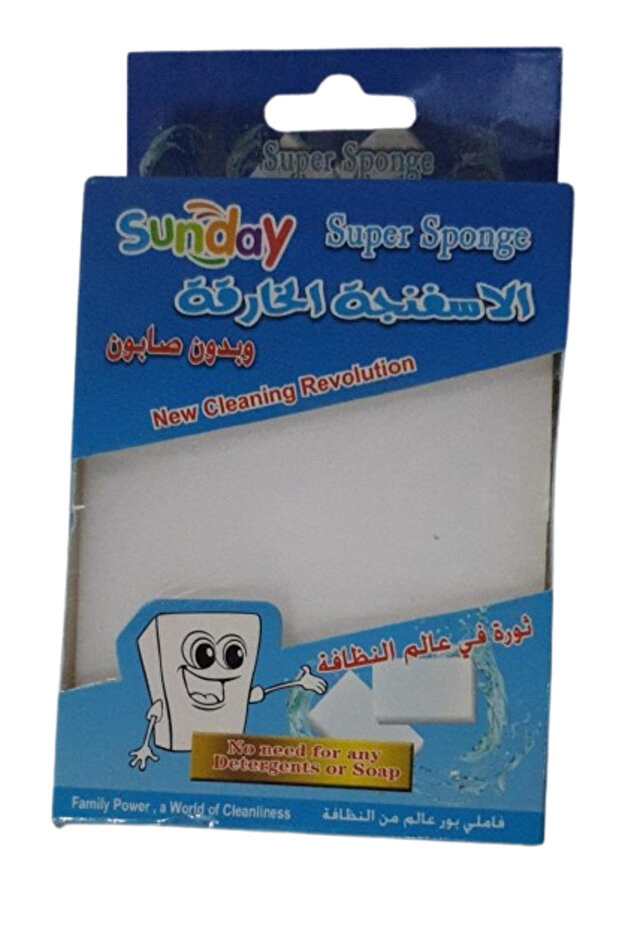 الاسفنجه العجيبه - 1