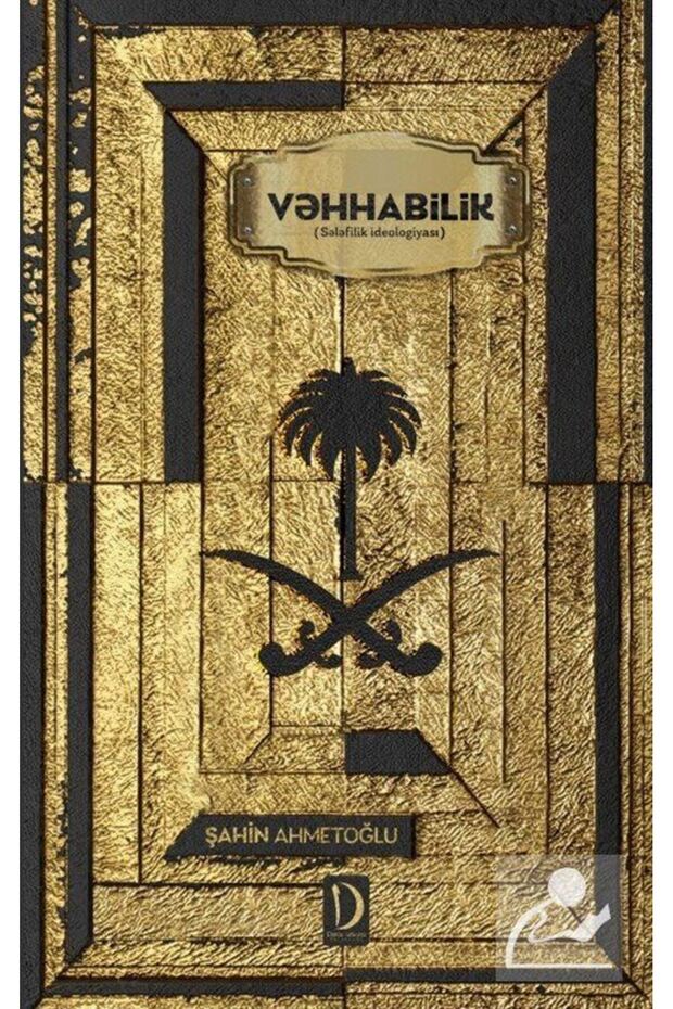 Vehhabilik (AZERBAYCAN TÜRKÇESİYLE)