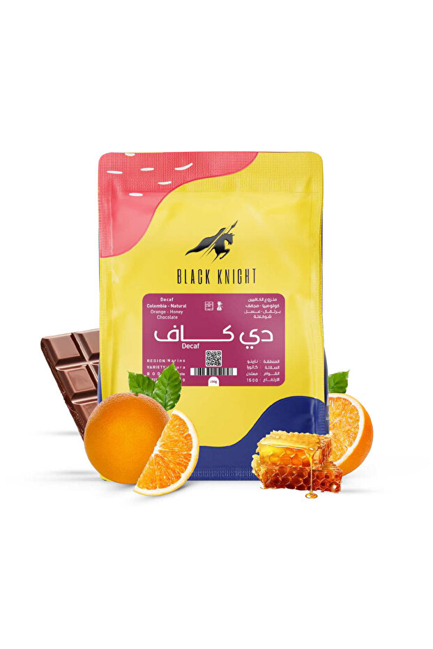 حبوب قهوة كولومبيا منزوعة الكافيين 250 جرام