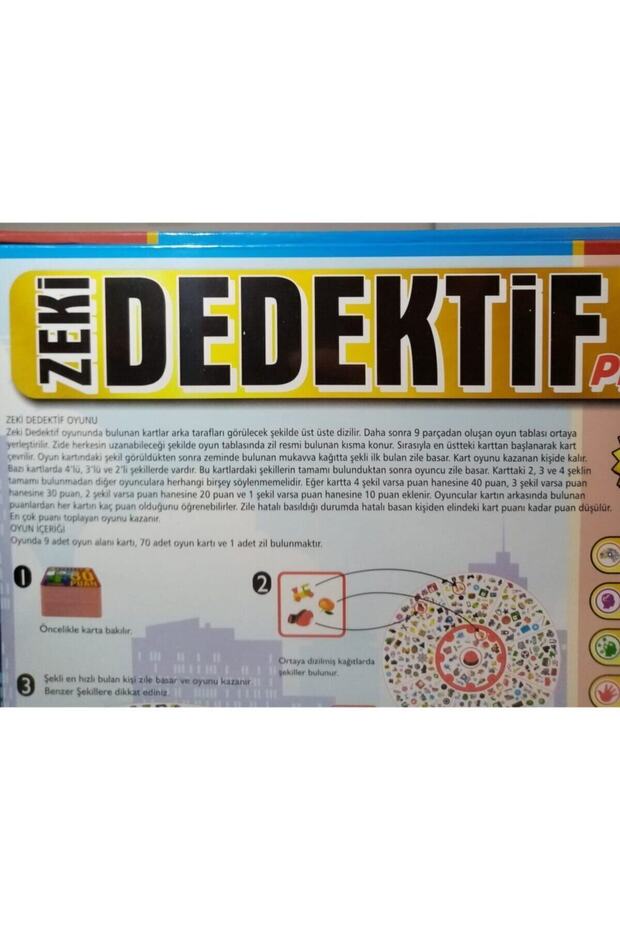 المحقق الذكي بلس - 5