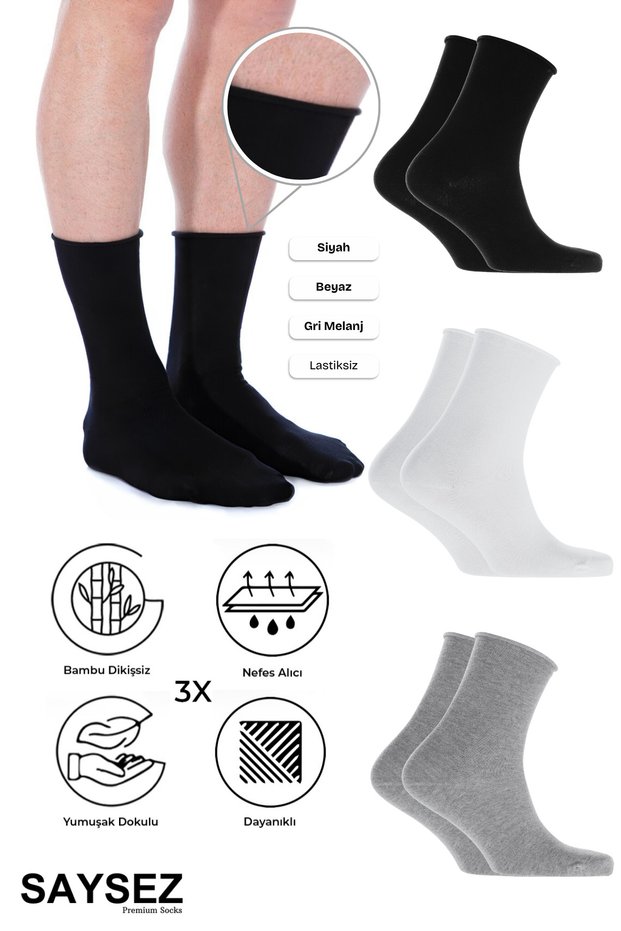 Bamboo Men's Elasticless Colored Seamless Premium Socks 3-Pack / Non-Marking / Non-Tightening Socks