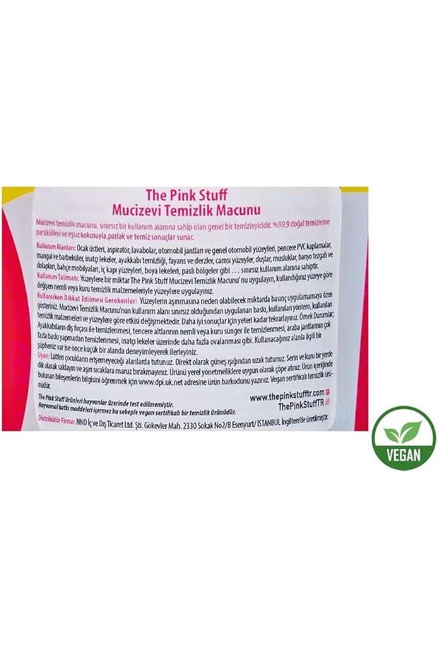 معجون التنظيف متعدد الأغراض من ذا بينك ستاف - 850 جم - 2