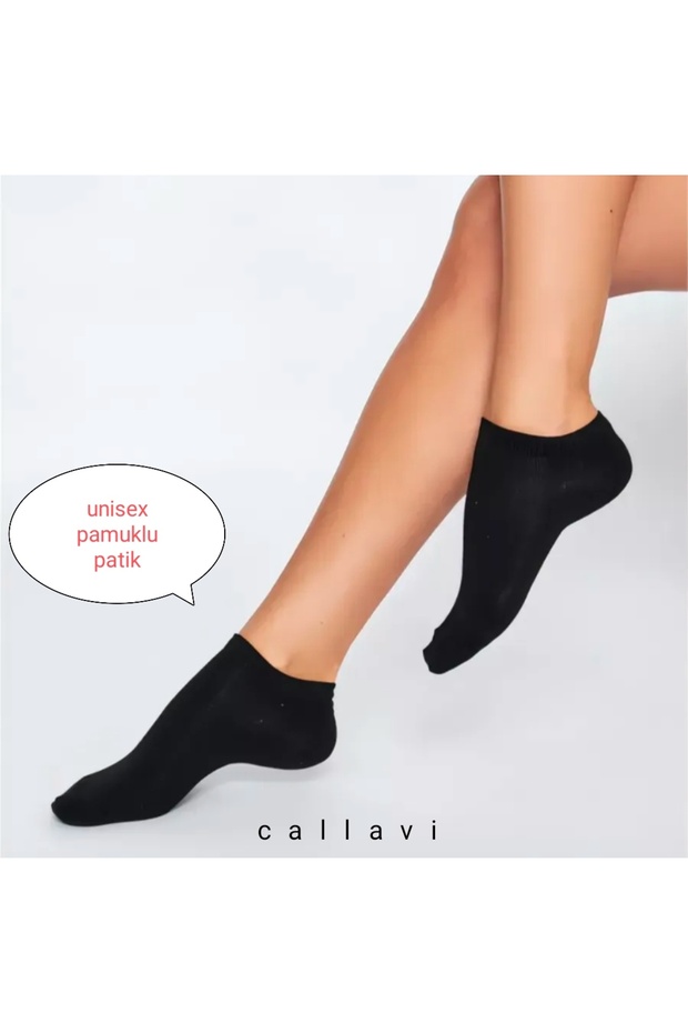 جوارب قطنية ممشطة سادة 10 أزواج - 3