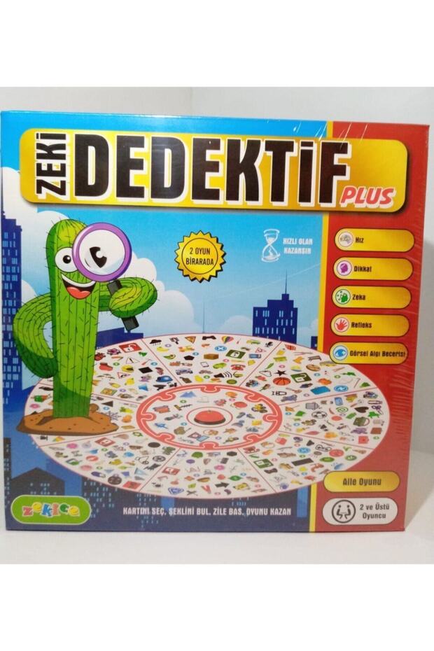 المحقق الذكي بلس - 7