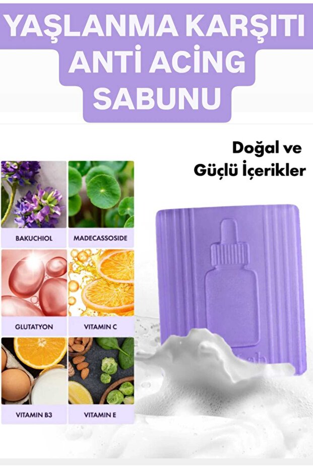 صابون حمض الكوجيك المضاد للشيخوخة