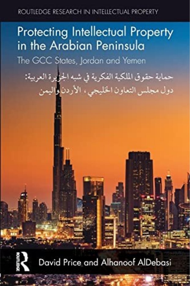 Protecting Intellectual Property In The Arabian Peninsula The Gcc States Jordan And Yemen