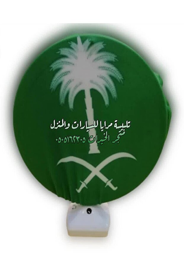 تلبسية مرايا للسيارات والمنزل قطعة واحدة