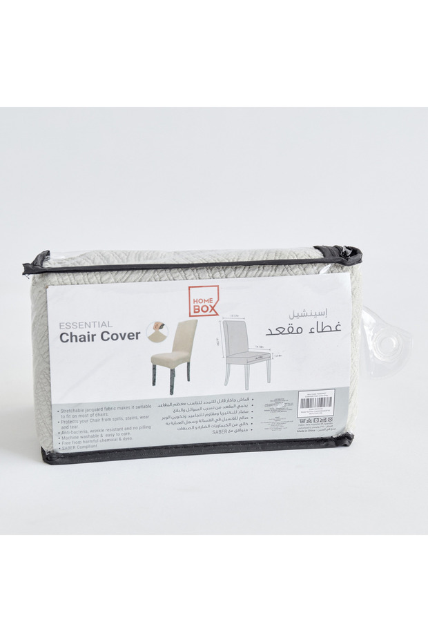 غطاء كرسي أساسي - 6