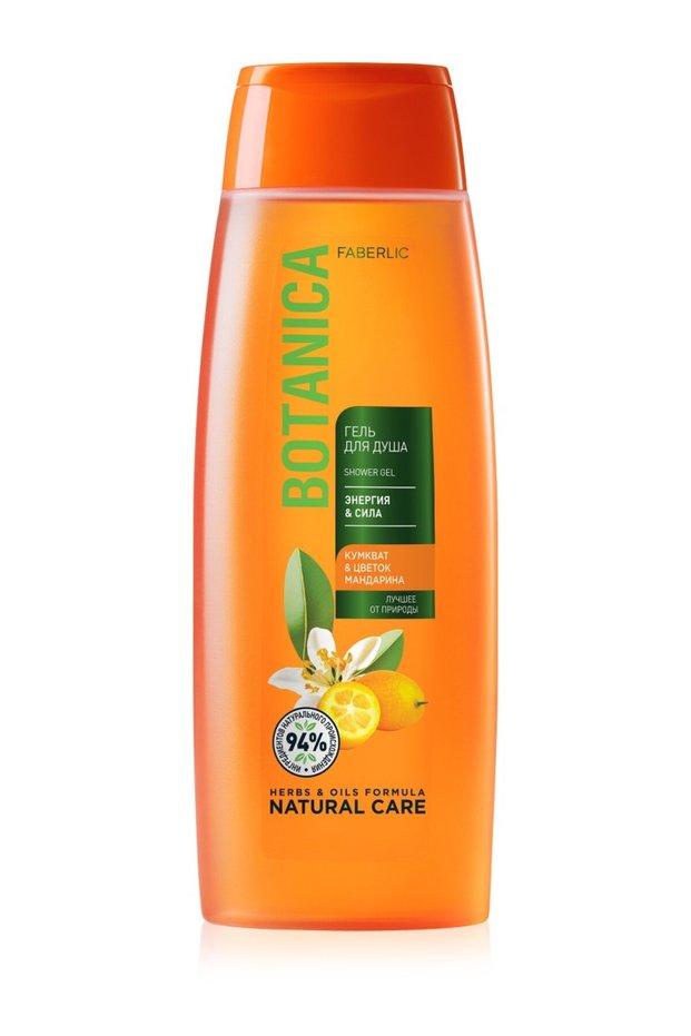 Botanica Series Shower Gel "Energy and Strength" with Kumquat and Mandarin Flower Extract*3614